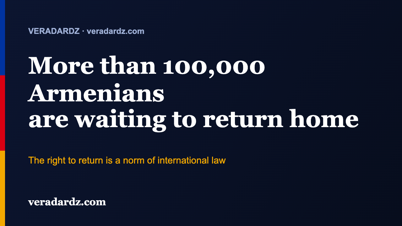 Poster «More than 100,000 Armenians»